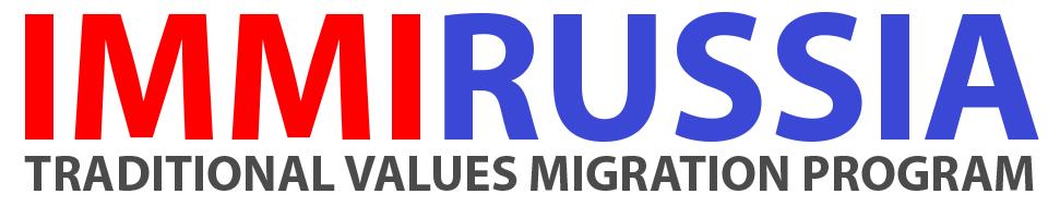 ImmiRussia – Traditional Values Migration Program to Russia
